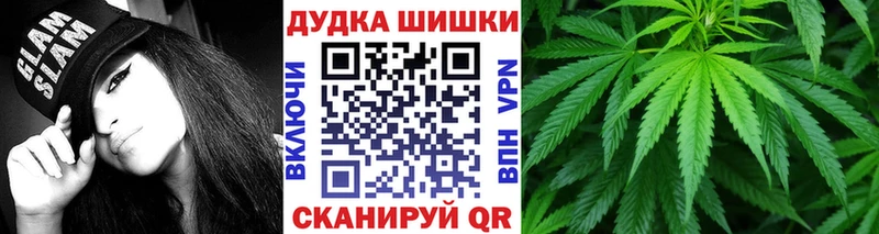 Где можно купить наркотики Маркс ГАШ  КОКАИН  А ПВП  АМФ  МЕФ  Канабис 