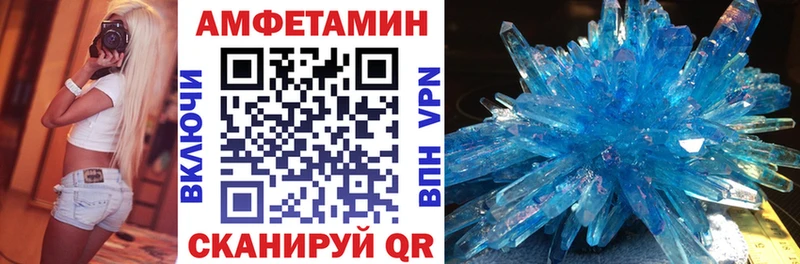 Амфетамин 98%  блэк спрут как зайти  Маркс 
