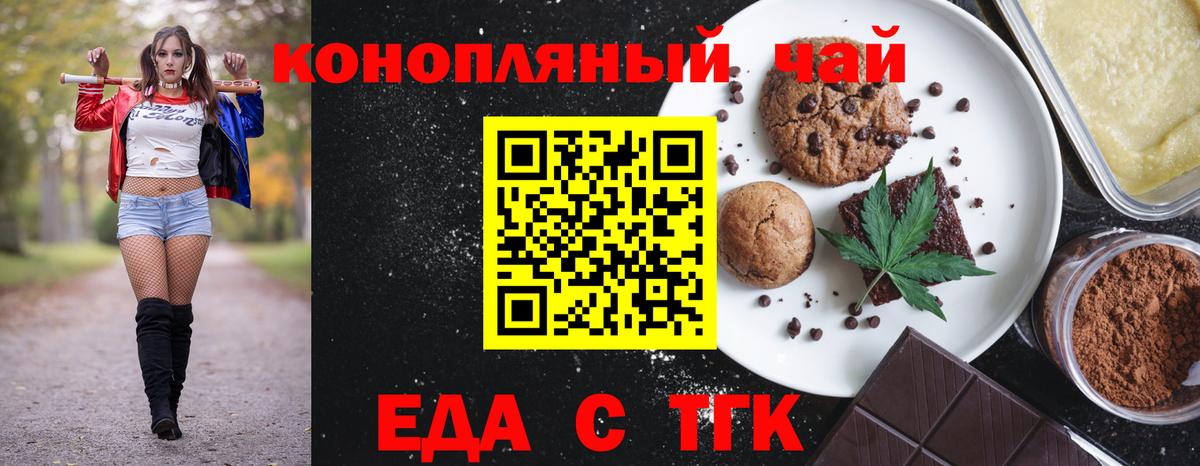 Cannafood конопля Маркс