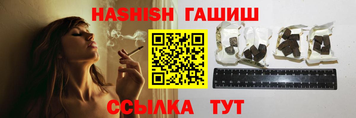 COCAIN  Вход с VPN  MDMA  Каннабис  ГАШИШ  Маркс  LSD-25  Меф кристаллы  Гашиш 