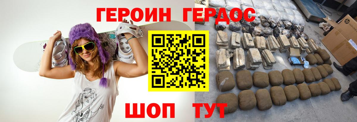 Маркс  Героин Афган  Вход с VPN 