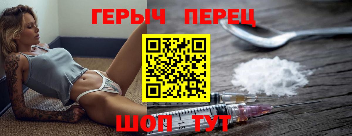 Героин гречка Маркс