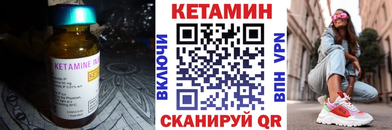 КЕТАМИН VHQ  Маркс 