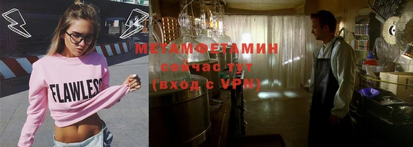 дистиллят марихуана Беломорск
