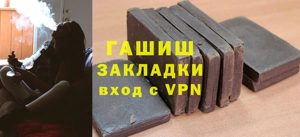 дистиллят марихуана Богородск