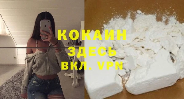 дистиллят марихуана Богородск