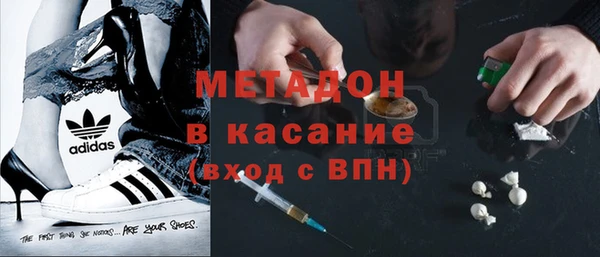 амф Белокуриха