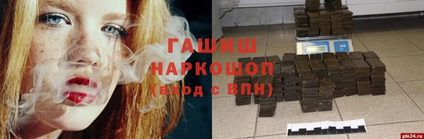 дистиллят марихуана Богородск