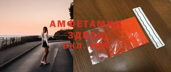 амф Белокуриха
