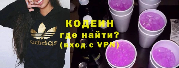 соль ск Белоозёрский