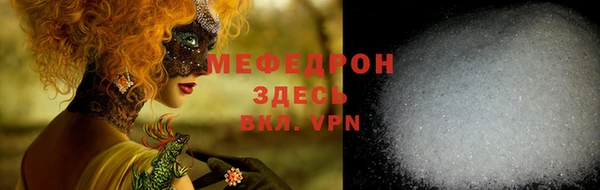 соль ск Белоозёрский