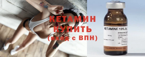 амф Белокуриха