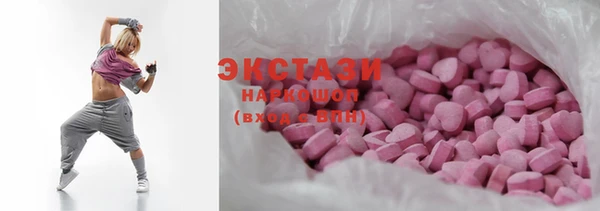 дистиллят марихуана Беломорск