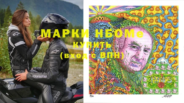 дистиллят марихуана Богородск
