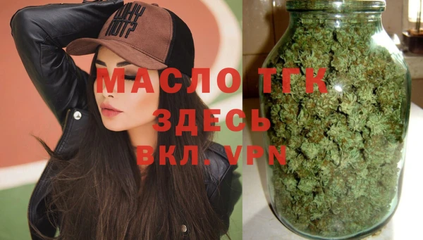 дистиллят марихуана Богородск