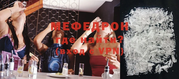 дистиллят марихуана Богородск