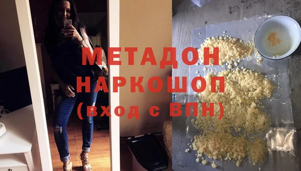 дистиллят марихуана Богородск