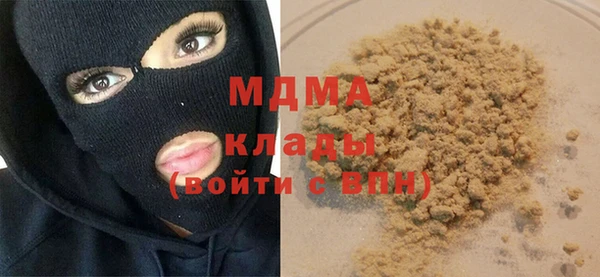 дистиллят марихуана Богородск