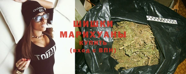 дистиллят марихуана Беломорск