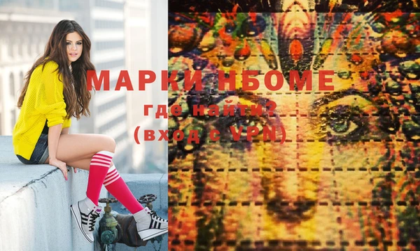 дистиллят марихуана Беломорск