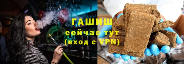 дистиллят марихуана Беломорск