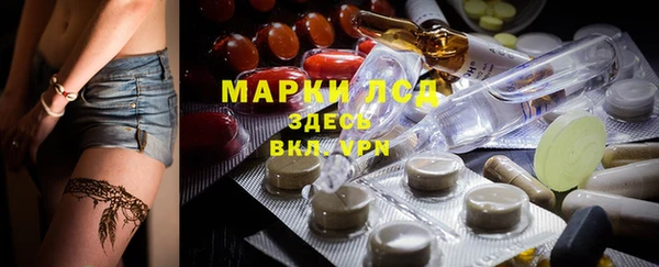 дистиллят марихуана Богородск