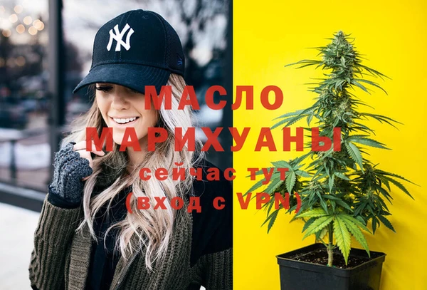 дистиллят марихуана Богородск