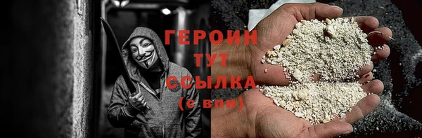 винт Сатка
