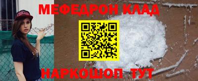 крисы Братск