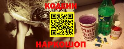 трава Боровичи