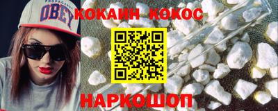 трава Боровичи