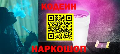 трава Боровичи