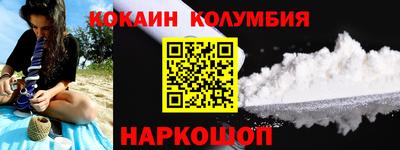 spice Брянск