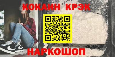 крисы Братск