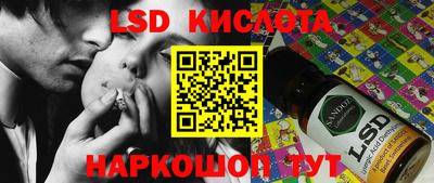 spice Брянск
