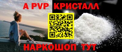трава Боровичи