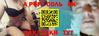 крисы Братск