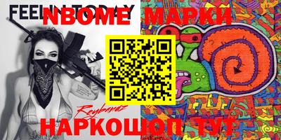 крисы Братск