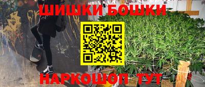 трава Боровичи