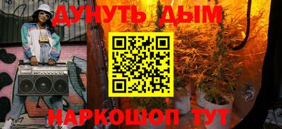 трава Боровичи