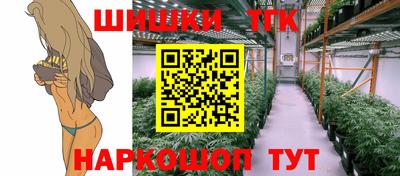трава Боровичи