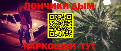 spice Брянск