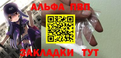 spice Брянск