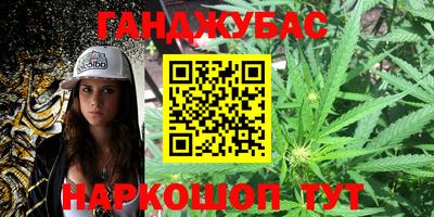 трава Боровичи