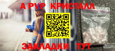 spice Брянск