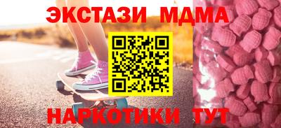 крисы Братск