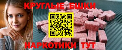 трава Боровичи
