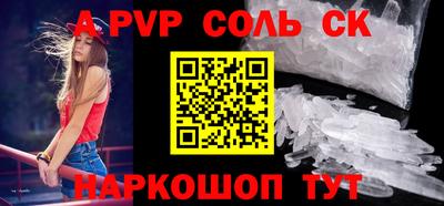 трава Боровичи