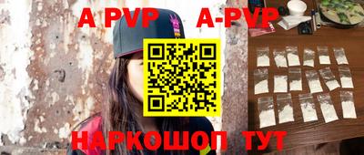 трава Боровичи