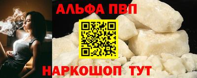 крисы Братск